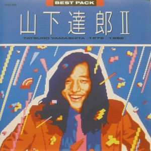 Tatsuro Yamashita: 1979-1982